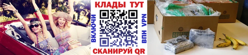 Купить Муром МАРИХУАНА Меф A-PVP Амфетамин Кокаин Псилоцибиновые грибы ГАШ