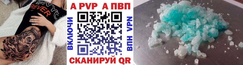 Alfa_PVP мука Муром