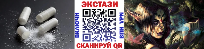 Экстази Philipp Plein  Муром 