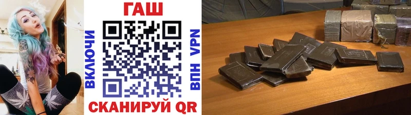 ГАШИШ hashish  mega вход  Муром  наркошоп 