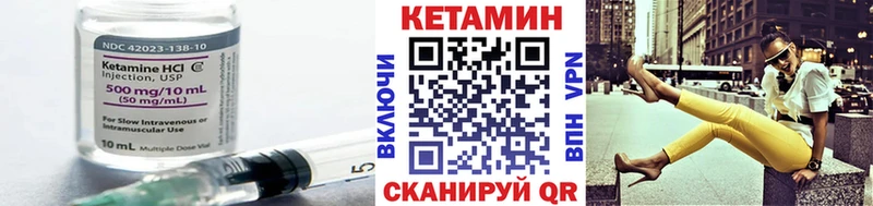 Кетамин VHQ  MEGA ONION  Муром  где найти наркотики 