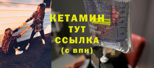 первитин Лагань