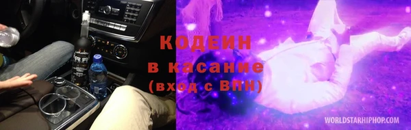 спайс Алексеевка