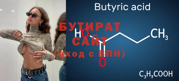 соль ск Ладушкин