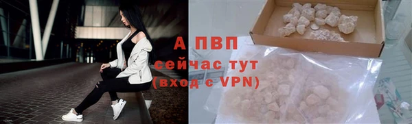 первитин Лагань