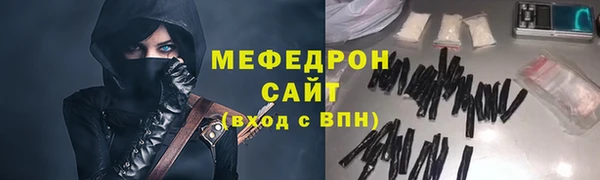 соль ск Ладушкин