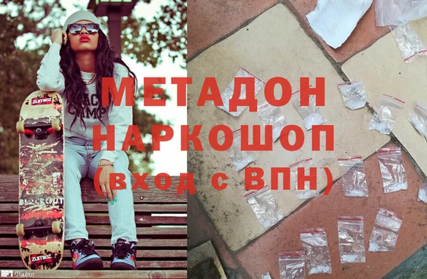соль ск Ладушкин
