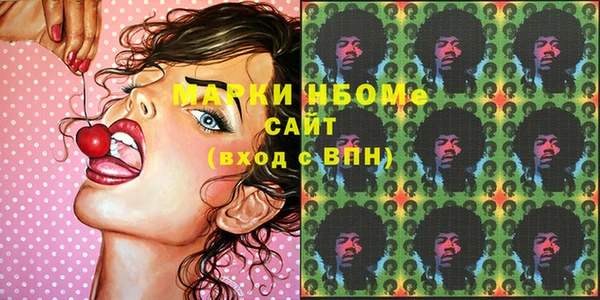 спайс Алексеевка