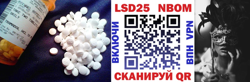 Лсд 25 экстази кислота  Муром 