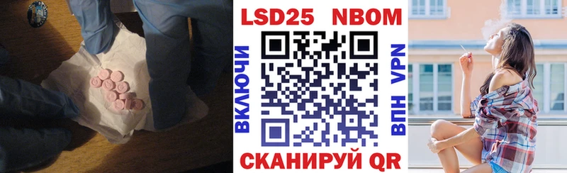 Лсд 25 экстази кислота Муром