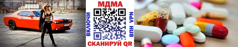 МДМА кристаллы  мориарти клад  Муром  ОМГ ОМГ зеркало 