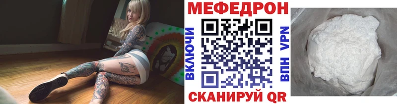 МЯУ-МЯУ мука  Муром 