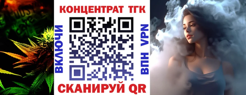 Дистиллят ТГК концентрат KRAKEN ТОР Муром