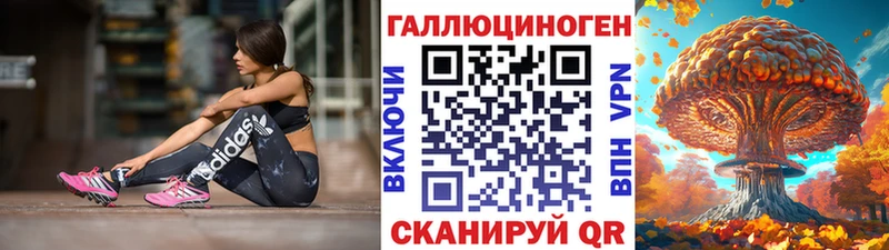 OMG ССЫЛКА  Муром  Галлюциногенные грибы мухоморы 